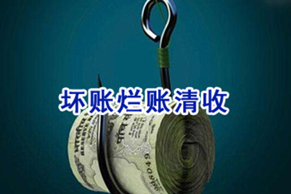 逾期贷款无力偿还的应对策略